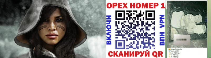 Виды наркоты Камышин A PVP Кокаин ГАШ Мефедрон Бошки Шишки