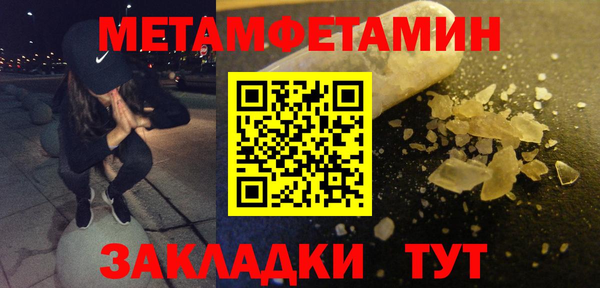 АМФЕТАМИН  АМФЕТАМИН 98%  Вход с VPN  Камышин 