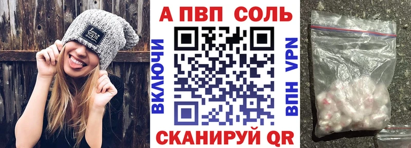 нарко площадка телеграм Камышин Альфа ПВП СК КРИС