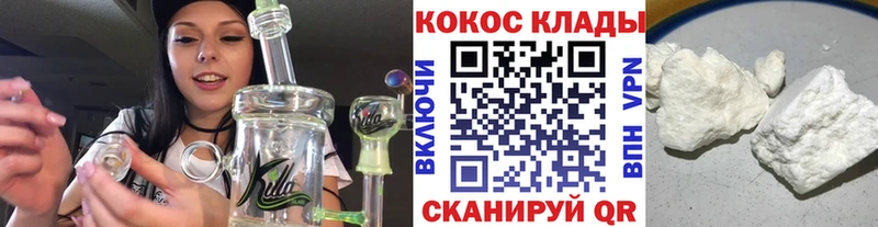 блэк спрут как войти  Камышин  COCAIN 99% 