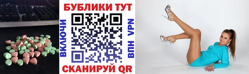 Экстази XTC  гидра ссылки  Камышин 