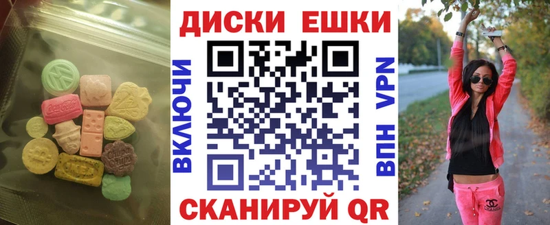 ЭКСТАЗИ XTC Камышин