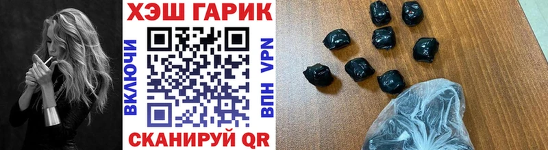 ГАШИШ гашик  Камышин 