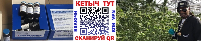 Кетамин VHQ  даркнет сайт  Камышин 