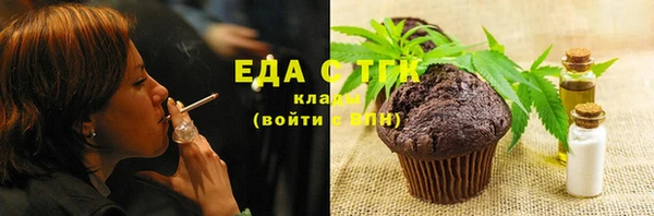 синтетический гашиш Алексин