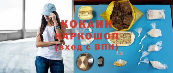 MESCALINE Алексеевка