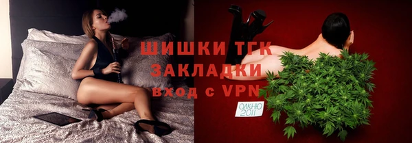 синтетический гашиш Алексин