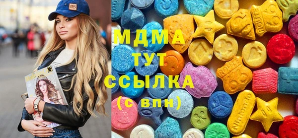 MESCALINE Алексеевка