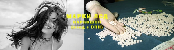 MESCALINE Алексеевка