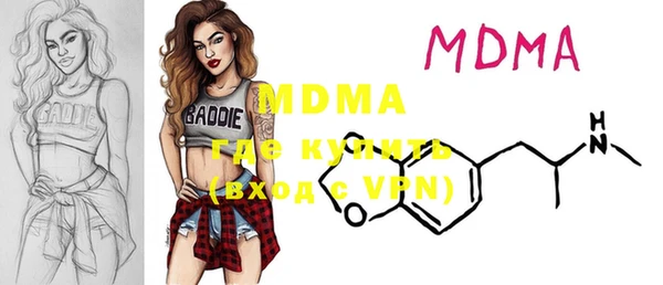 MESCALINE Алексеевка