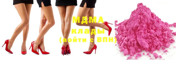 MESCALINE Алексеевка
