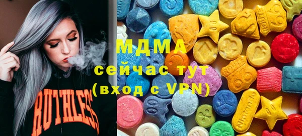 MESCALINE Алексеевка