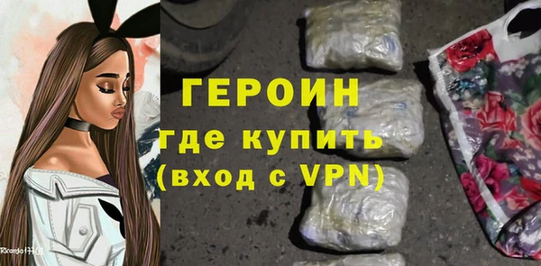 синтетический гашиш Алексин