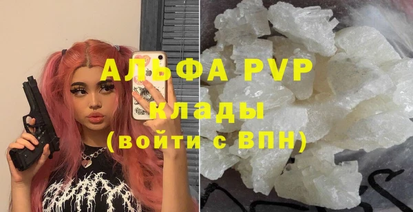 MESCALINE Алексеевка