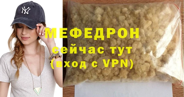бутик Пересвет