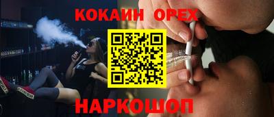 меф Краснодар