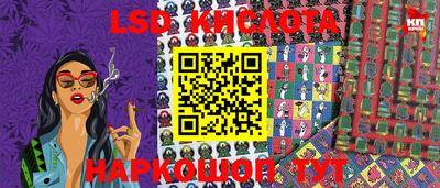 спайс Краснокаменск