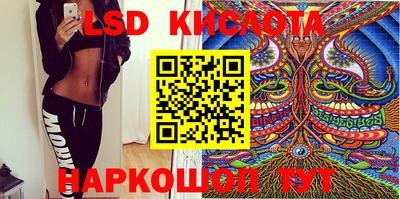 спайс Краснокаменск