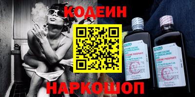 спайс Краснокаменск