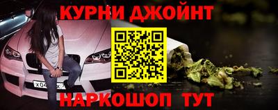 меф Краснодар