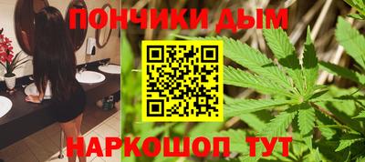 меф Краснодар