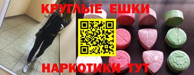 спайс Краснокаменск