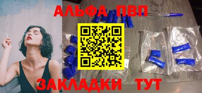 меф Краснодар