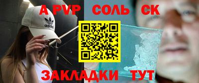меф Краснодар