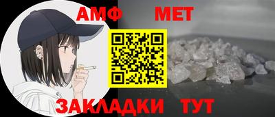 меф Краснодар