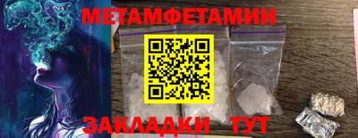 спайс Краснокаменск