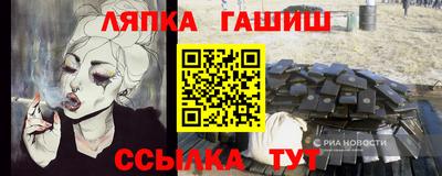 меф Краснодар