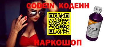 меф Краснодар
