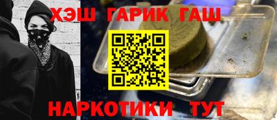 меф Краснодар