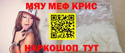 спайс Краснокаменск