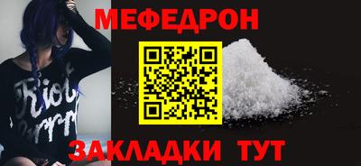 спайс Краснокаменск