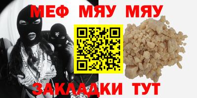 спайс Краснокаменск