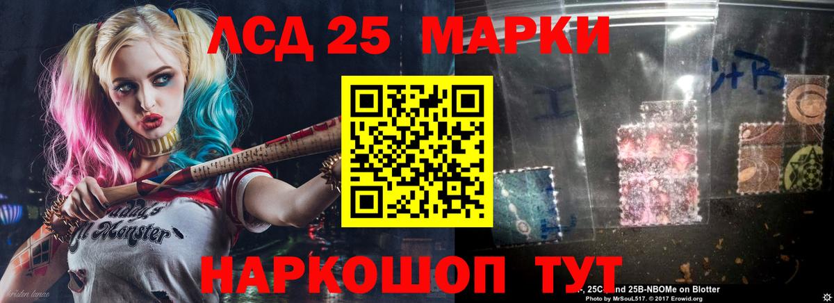 LSD-25 экстази  Лсд 25 экстази кислота  ЛСД экстази кислота  Вход с VPN  Камышин 