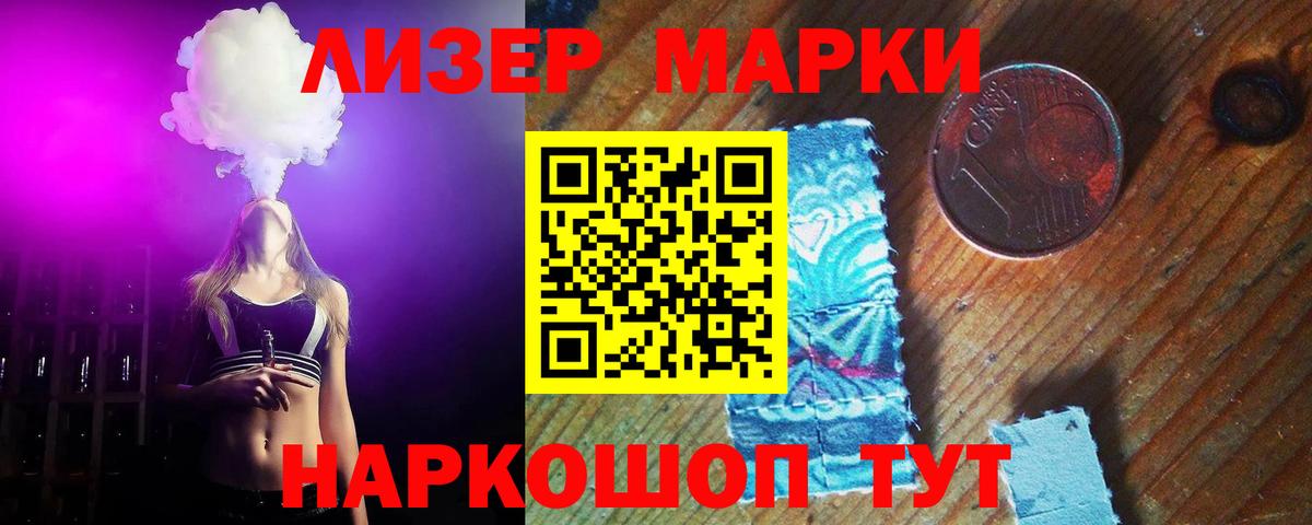 ЛСД экстази кислота Камышин