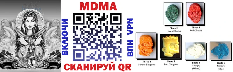 MDMA VHQ  Камышин 