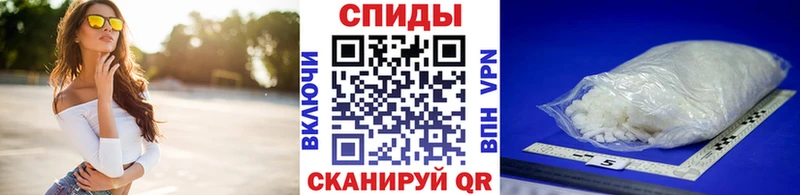 закладки гидра ССЫЛКА Первитин мет Камышин