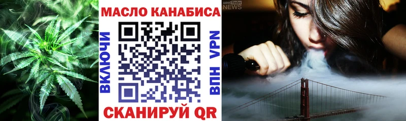 Дистиллят ТГК гашишное масло  Камышин 